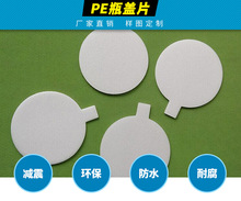 �S��ֱ�NPEƿ�w�ܷ�| ƿ�w�ȉ|Ƭ��©�|Ƭ pe�|Ƭ PE��ĭ�|Ƭ