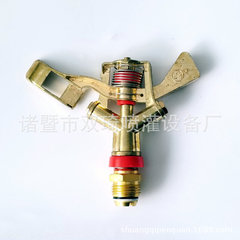 6-minute 360-degree automatic rotating metal rocker nozzle for fruit trees, lawns, greening, vegetable watering, ground sprinkler irrigation