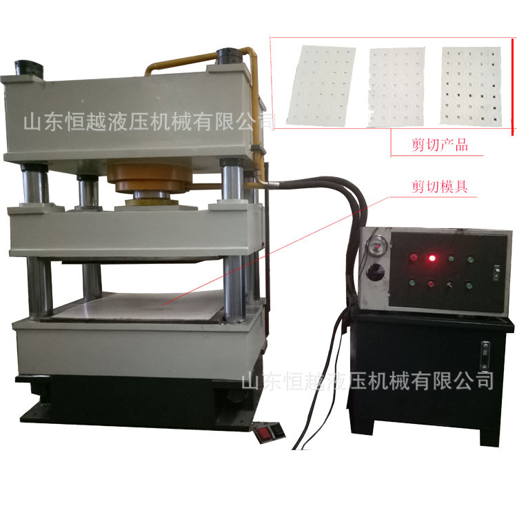 恒越液压机厂家定做多功能四柱液压机 280吨剪切油压机