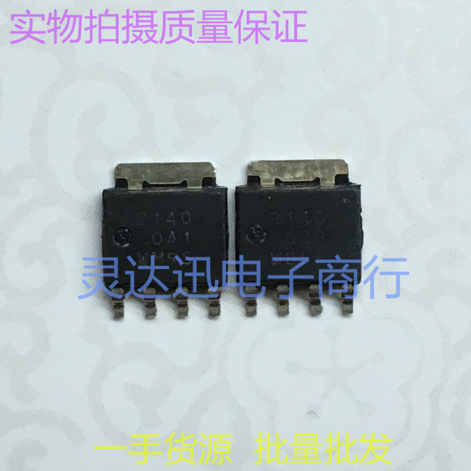 原装进口元件HAT2140  丝印2140 SON-8  专业测试 质量保证