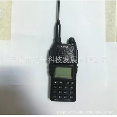 UV Paragraph Interphone model UV 9900 1-50 Kilometer