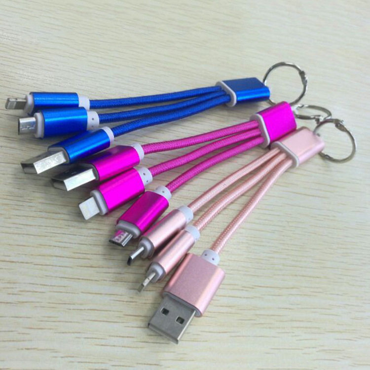 工厂特价手机数据线 钥匙扣一拖二一拖三usb手机数据线|ms