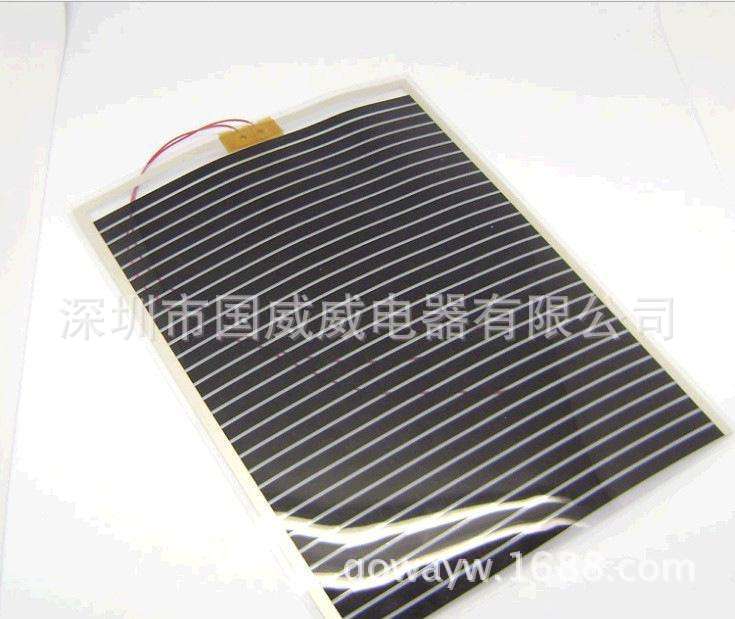 暖手宝加热贴暖脚宝暖桌垫PET加热膜无线充方向盘PI加热片