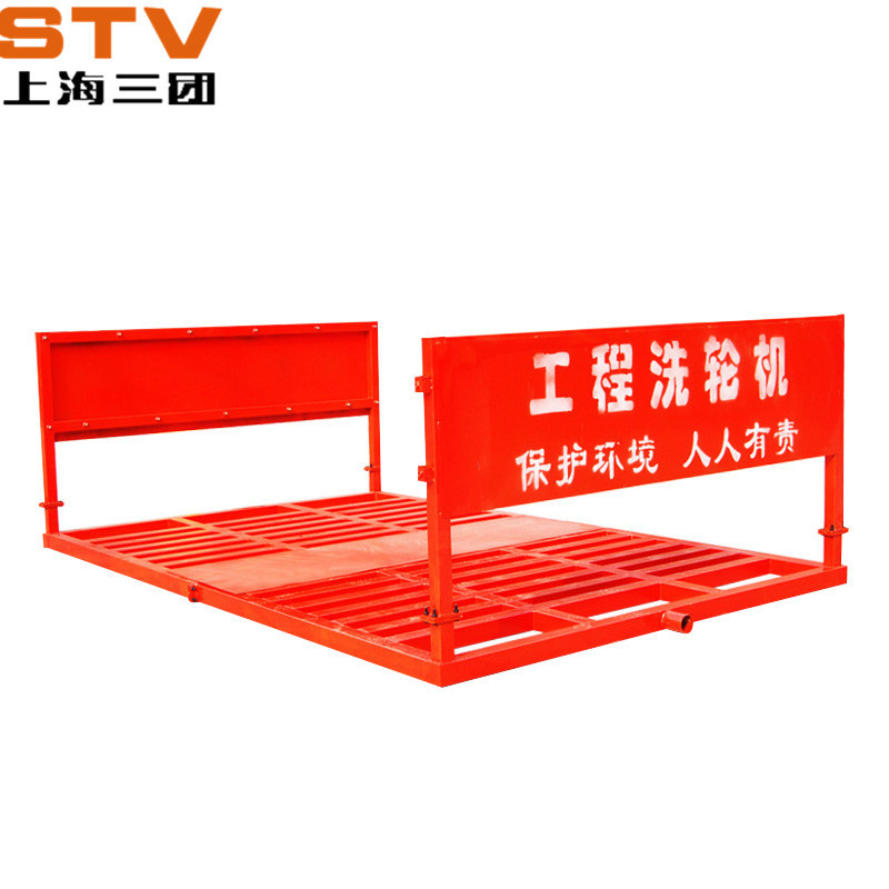 建筑工地洗车平台工业大型自动冲洗工程工地洗轮机全自动洗车机