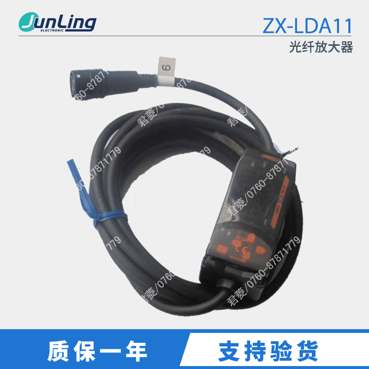 供应品牌放大器 ZX-LDA11光纤放大器传感器 原装正品