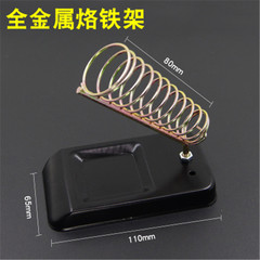 Multifunctional soldering iron stand, all-metal tin wire stand, rosin sponge solder paste suction device, electronic soldering accessories