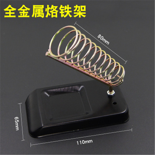 Multifunctional soldering iron stand, all-metal tin wire stand, rosin sponge solder paste suction device, electronic soldering accessories