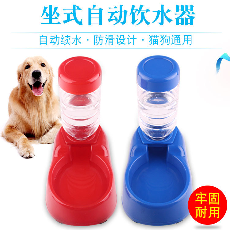 新款宠物饮水器塑料宠物碗自动宠物喂水器可拆卸座式宠物饮水机|ru