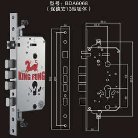 庭锋王力锁体24*280保德安6068全不锈钢双快双活指纹密码锁锁锁体