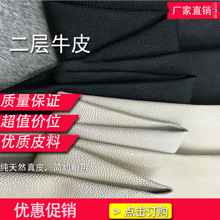 【未然海】二层牛皮珍珠鱼纹软牛皮皮革