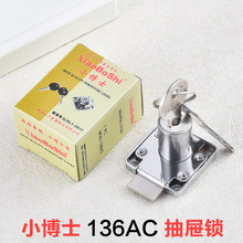 С��ʿ 136AC�k��������i �������i���T�i�����i �Ҿ�ͨ�_�i��