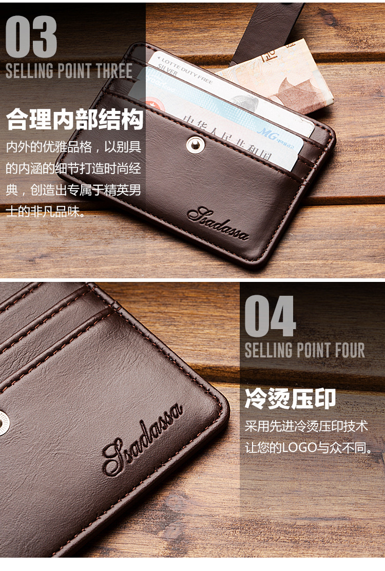 Korean Multicard bank short mens ultrathin buckle portable business bus card holder wholesalepicture5