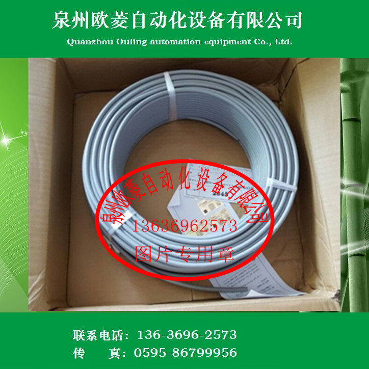 OMRON欧姆龙PLC控制器DeviceNet标准电缆DCA1-5C10 全新