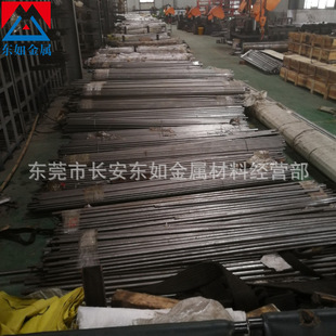 ���������M��SAE8620H�Ͻ�Y��� SAE8620H������ ��Ƥ�� ������