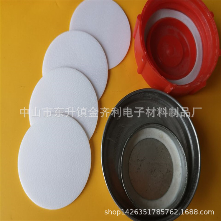 供应 PE瓶盖垫片  PE瓶盖密封垫片 圆形PE垫片