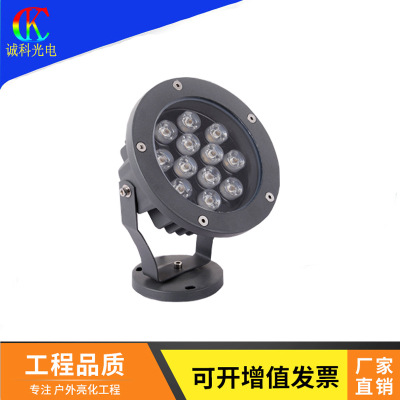 led户外射灯投光灯投射灯照树灯插地灯圆形射树灯景观灯9W
