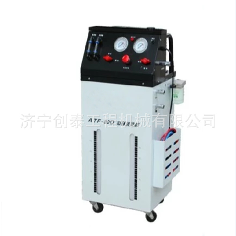 自动变速箱清洗机 气动换油机自动波箱换油机ATF-20D循环换油机包