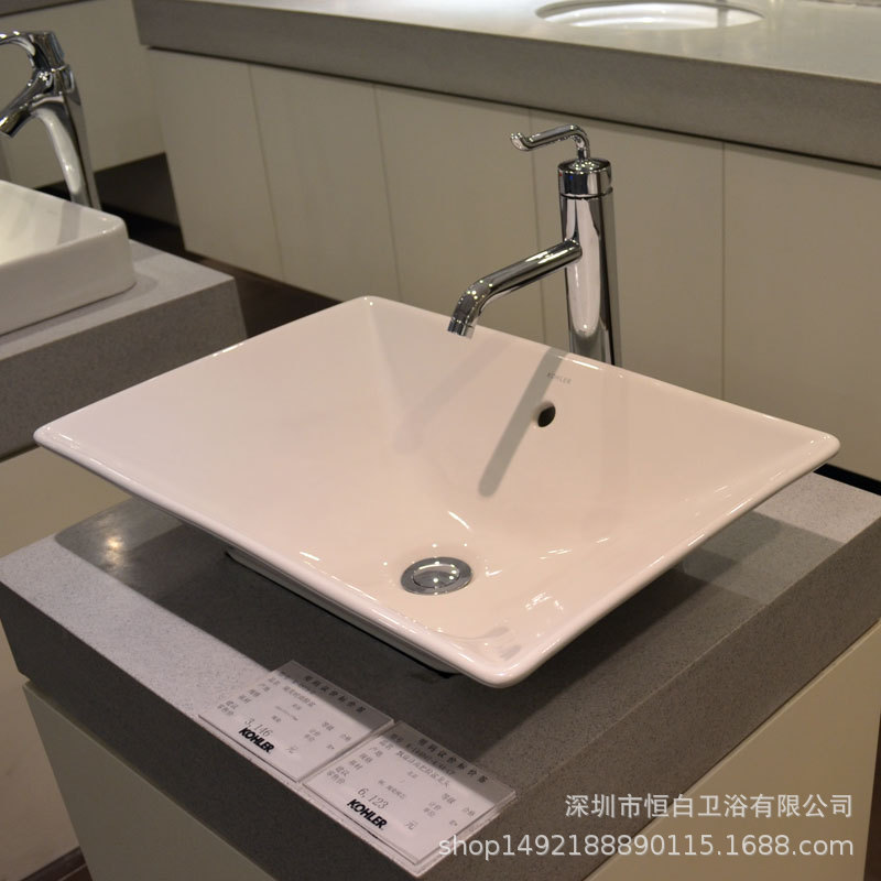 Hengbai BaThroom Basin Ruifu K-4819T-0 Fashion Washbasin Above CounTer Basin ArT Basin Genuine Special Price Square