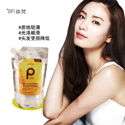 J2 Bagged Free steam Nutrition Hair film 500ml Hair nursing repair Perm Impaired LPP hair conditioner