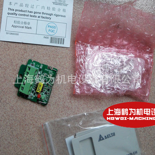 DVP-F485ԭ�b̨�_PLC�ɾ��̿������U�俨 RS485�� ���ܿ�