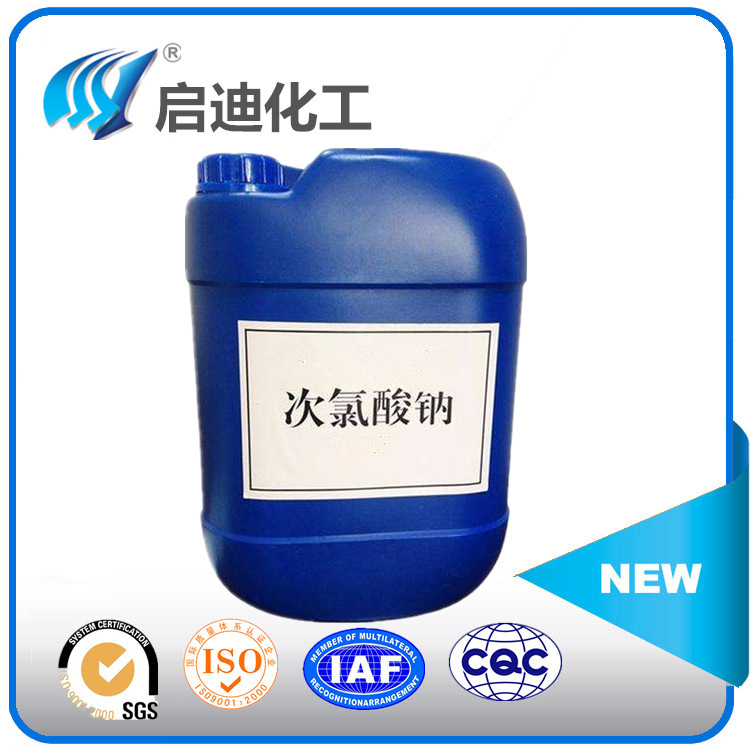 Industrial grade Sodium hypochlorite Solution 10% Content Pulp Bleach Sodium hypochlorite