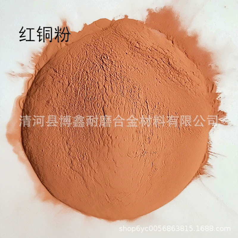 Медный порошок высокой чистоты ультратонкий медный порошок красный медный порошок Сферический электролитический медный порошок проводящий медный порошок Cu медный лом латунный Лом Медные частицы