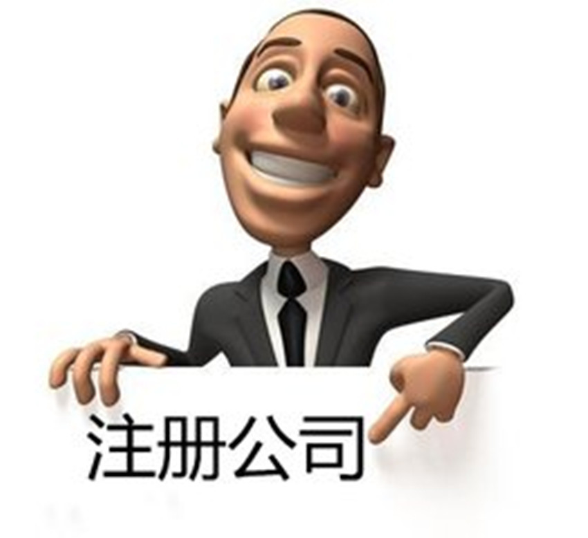 深圳公司记账报税服务专业，小规模公司代理记账可靠