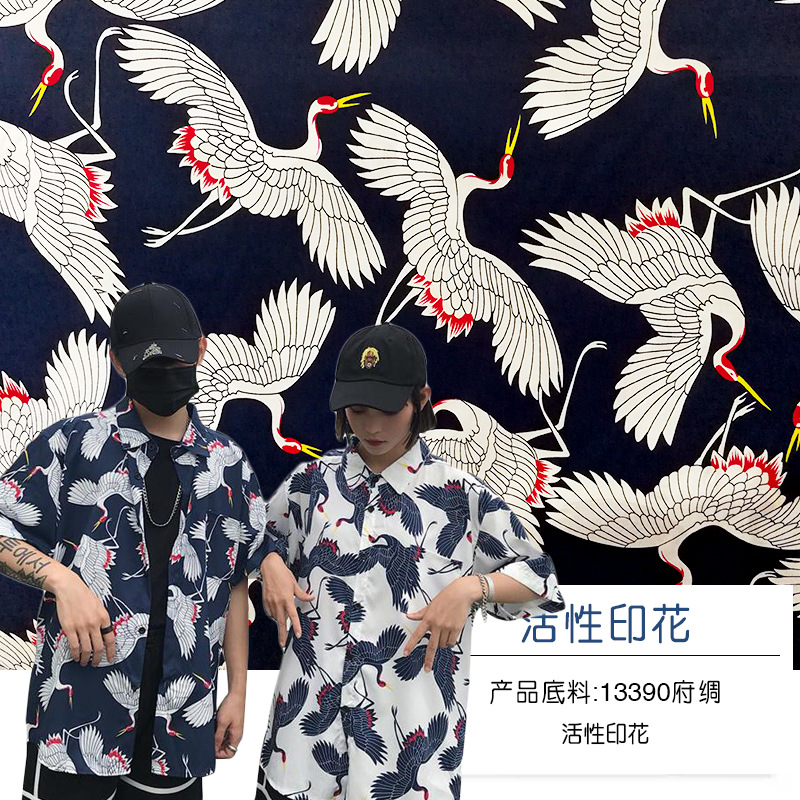 日式和风千鸟鹤个性活性棉布印花 全棉日系仙鹤衬衫睡衣印花布