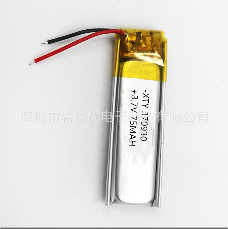 批发聚合物锂电池370930 75mAH 绿色环保蓝牙耳机 电子表充电电池