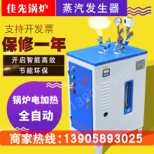 ���������l����偠t늼ӟ�ȫ�Ԅ�3/6/9/12/18/24/36/48KW����偠t