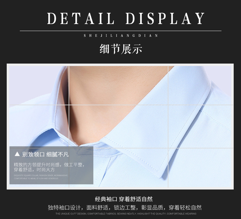 浅蓝l男长袖衬衣104描述10.jpg