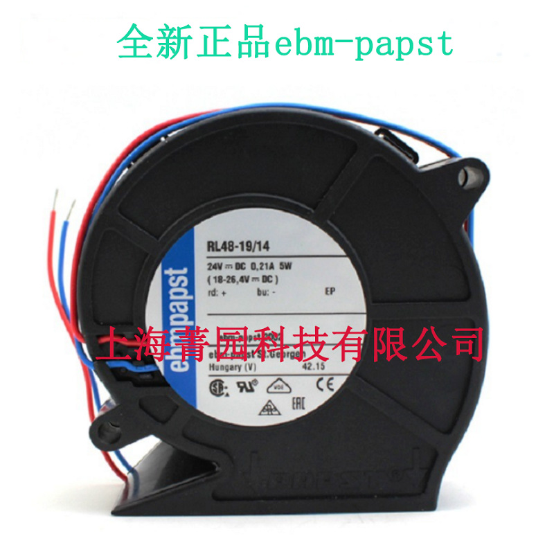 全新原装RL48-19/14涡轮离心鼓风机