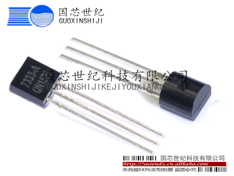 HT7333A TO-92  现货