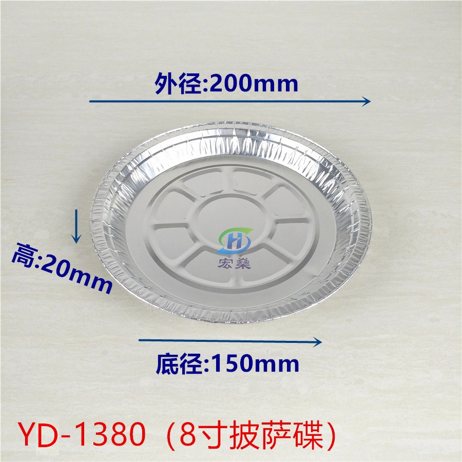 8寸  1380 (1)_副本.jpg