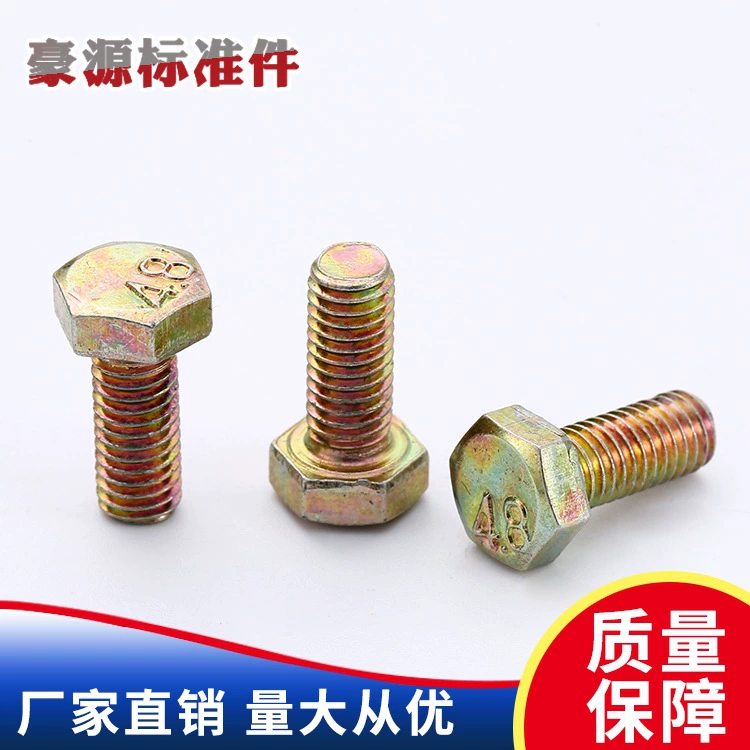 Производители поставляют оцинкованные шестигранные болты 4,8 класса с шестигранной головкой болты с шестигранной головкой с полными спецификациями