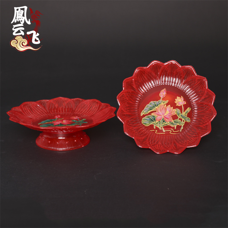 凤云飞佛具用品供盘招C进宝塑料供盘水果盘供佛果盘佛堂佛具批发
