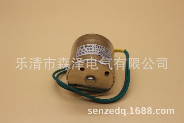 TRIP-CLOSING COIL DC200/220V 126Ω 5P9A2334P003分合闸电磁铁