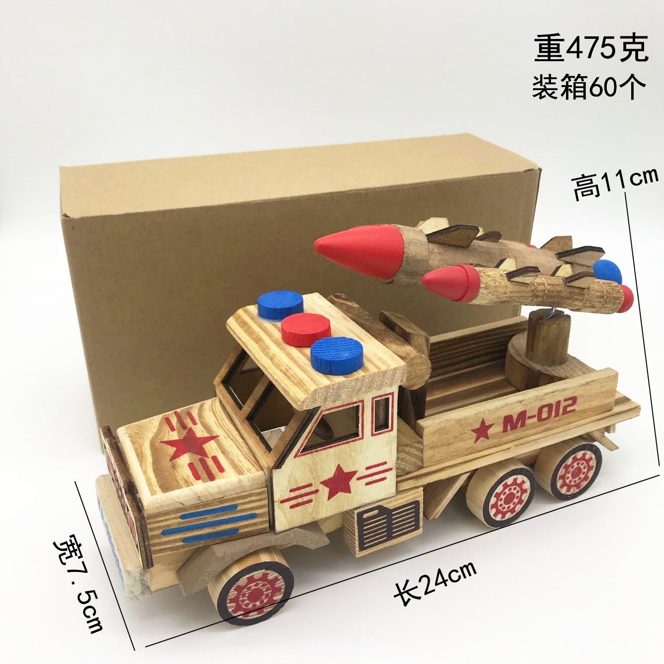 QQ图片20180806145121