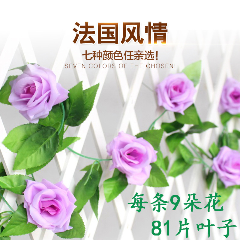 高档仿真花 仿真玫瑰藤条 婚庆装饰阳台栏杆绿化室内吊顶花藤|ru