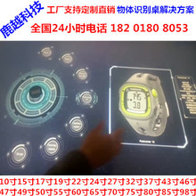 上海49寸65寸物體識別茶幾紅外電容觸摸機55寸60寸青海四川貴州