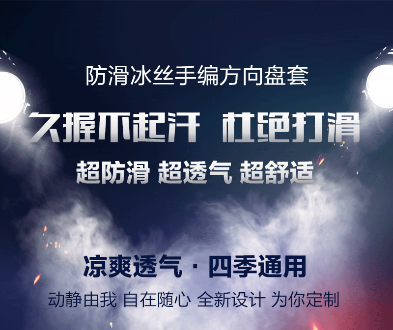 宝贝详情_01 - 副本 (2).gif