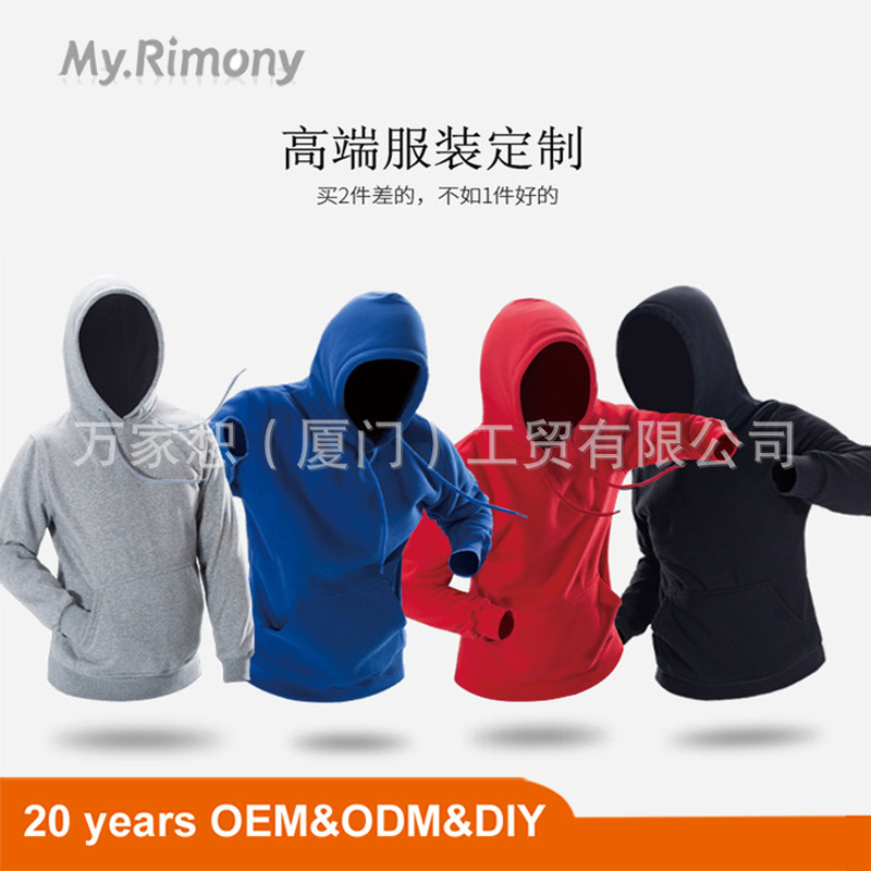 Spring and autumn cotton terry hooded pullover sweater without velvet diy class clothing advertising shirt with Inca embroidery supplier