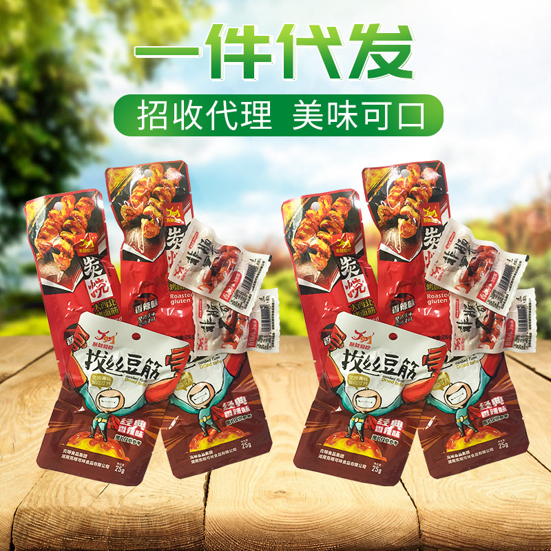 吾就愛吃拔絲豆筋 蛋白素肉豆制品 辦公室零食 經典香辣拔絲豆筋