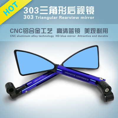 摩托车改装小牛CNC后视镜踏板车 雅马哈跑车反光镜 铝合金倒后镜