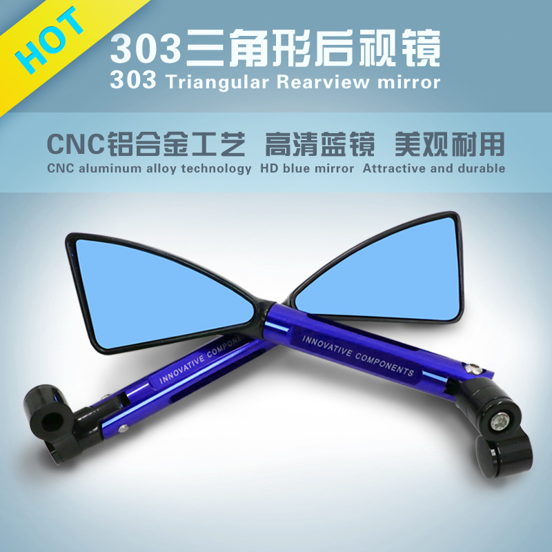 摩托车改装小牛CNC后视镜踏板车 雅马哈跑车反光镜 铝合金倒后镜
