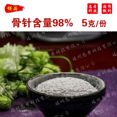 98% sponge Micropipette raw material Sponge bone needle Sponge Microcrystals Micropipette raw material sample Five limited copies