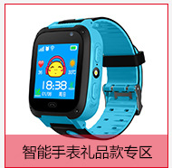 Smart watch VENTE DIRECTE D USINE - Ref 3390077 Image 18