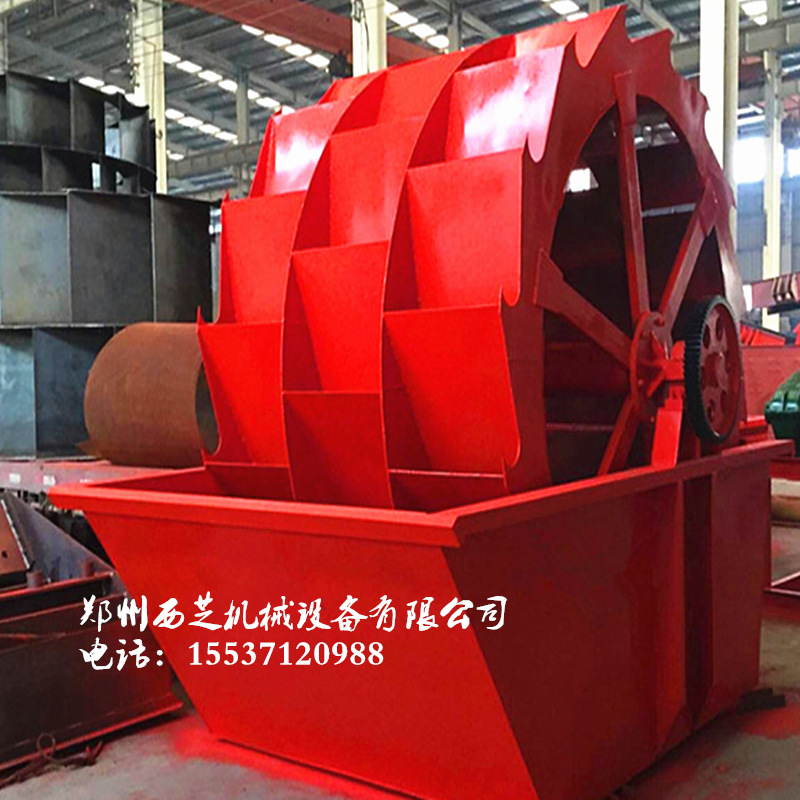 水轮式洗沙机价格 砂石砂子清洗机 轮斗式洗砂设备 双轮式洗砂机