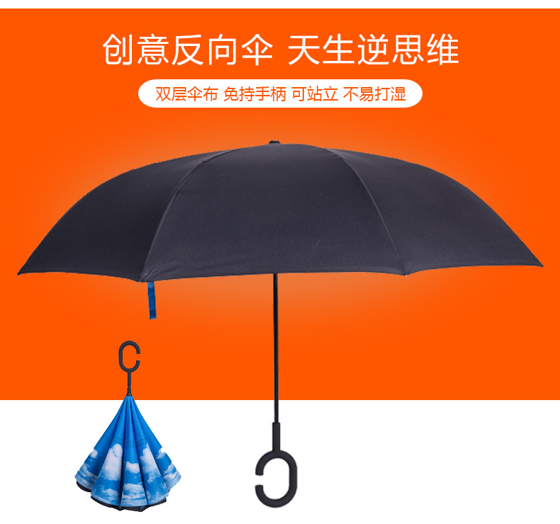 反向伞详情页_03