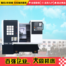 ���ٔ���XMK-360б����C�� �C�һ�w�� �o�O�{�� �ŷ�늙C